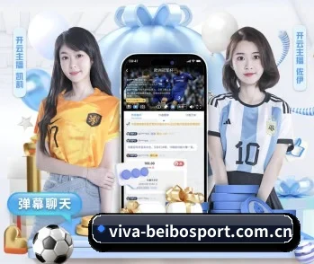 viva-beibosport.com.cn的故事 - 体育资讯内容服务