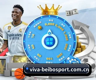 viva-beibosport.com.cn APP